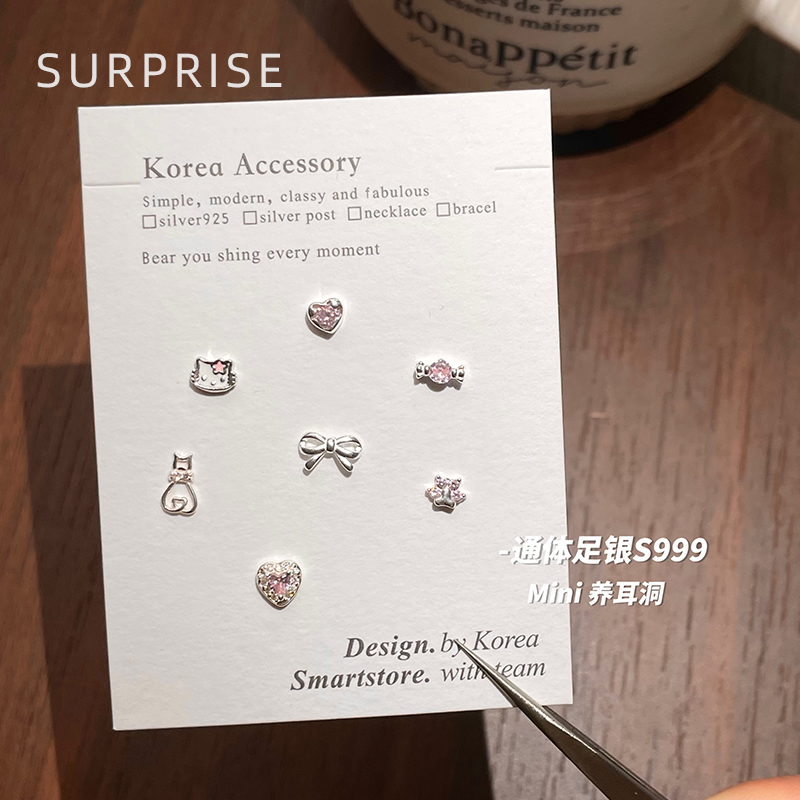 Surprise 999纯银KT糖果系列耳钉女养耳洞睡觉免摘小众设计耳骨钉