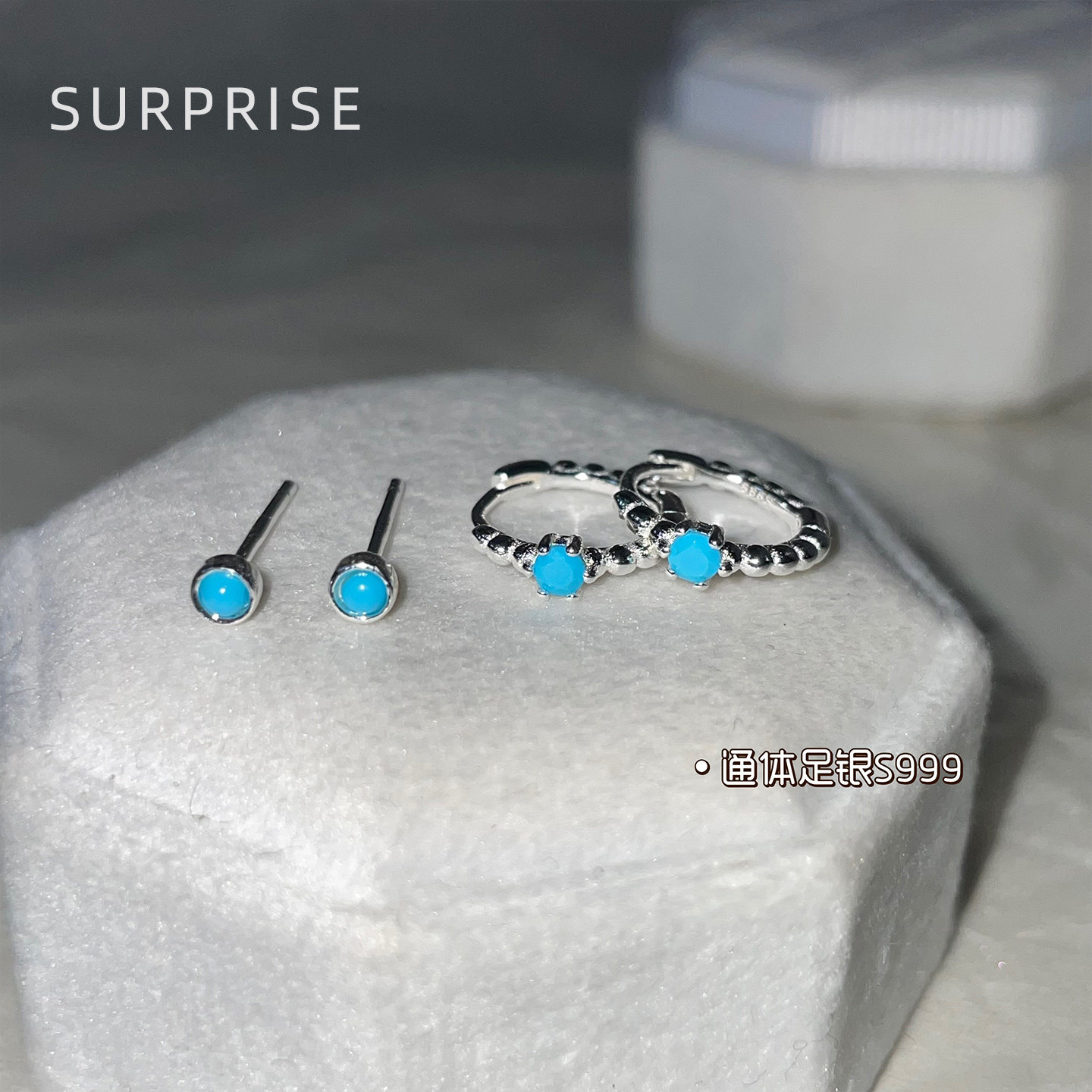 Surprise 999纯银绿松锆石耳环女养耳洞睡觉免摘耳骨钉高级感耳饰