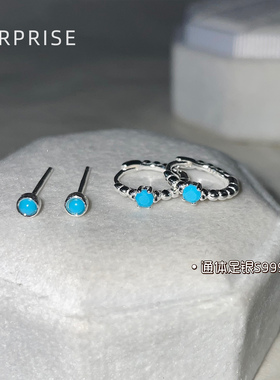 Surprise 999纯银绿松锆石耳环女养耳洞睡觉免摘耳骨钉高级感耳饰