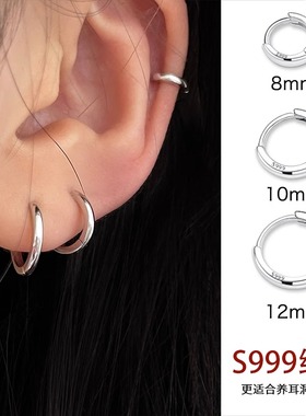 Surprise 999纯银耳环耳圈耳骨钉养耳洞高级感素圈耳扣耳钉女耳饰