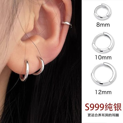 Surprise 999纯银耳环耳圈耳骨钉养耳洞高级感素圈耳扣耳钉女耳饰