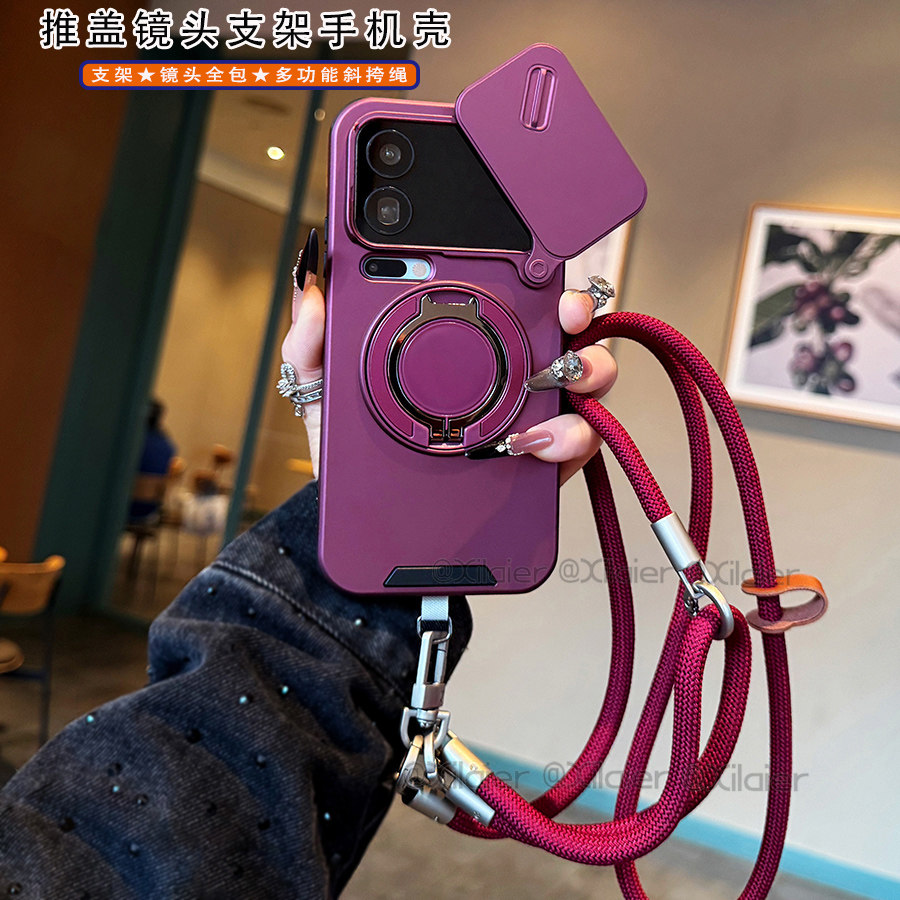 适用于小米18Pro Max小众设计推盖镜头支架简约设计手机壳17Pro紫色挂绳斜挎时尚保护套防摔多功能全包保护套