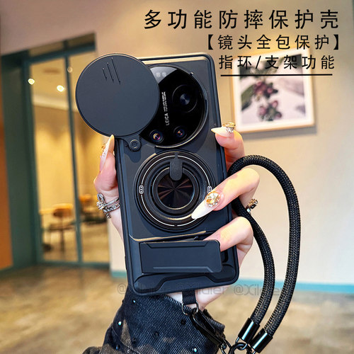 适用小米17 Ultra多功能滑盖手机壳15Ultra镜头全包14Ultra保护指环支架车载磁吸充电全包防摔高级新款带手绳
