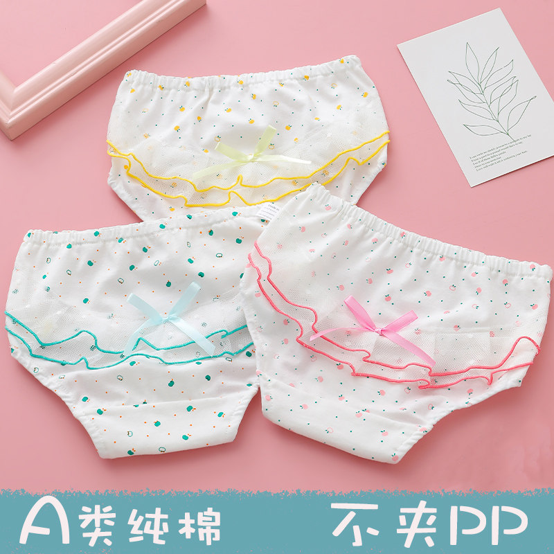 女童内裤纯棉  三角儿童花边短裤蝴蝶结公主小女孩打底宝宝面包裤