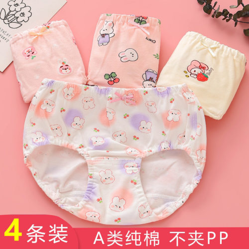 精梳棉女童三角内裤舒适不夹