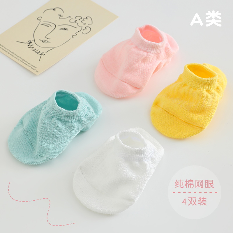 儿童夏天袜子小男孩女童船袜浅口隐形小孩网眼袜薄款韩版ins宝宝