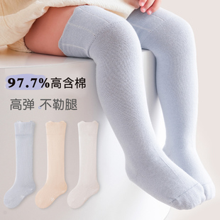 婴儿袜子纯棉春秋男童女宝宝过膝袜松口不勒腿无骨a类高筒大腿袜