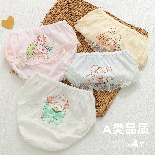 纯棉女童三角内裤不夹PP