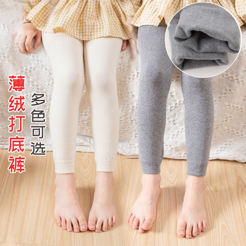女童秋冬季薄绒打底裤宝宝九分裤子加绒加厚儿童棉长裤不连脚外穿,童装/婴儿装/亲子装,儿童袜子(0-16岁),淘宝优惠券,粉丝福利购,淘宝优惠卷