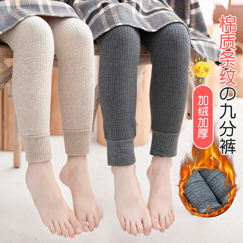 女童修身加绒打底裤公主九分裤子秋冬加厚宝宝长裤不连脚女孩外穿,童装/婴儿装/亲子装,儿童袜子(0-16岁),淘宝优惠券,粉丝福利购,淘宝优惠卷