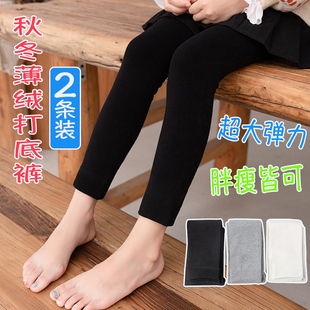 女童春秋冬薄绒裤子不带脚儿童加绒加厚白色连袜宝宝保暖裤内外穿