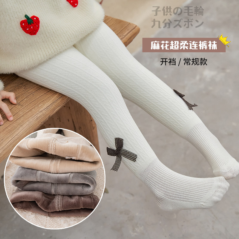 秋冬季连裤袜加绒女童加厚裤子