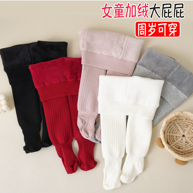 男宝宝冬季加绒加厚打底裤小女童红色周岁连裤袜大屁屁A类纯色白,童装/婴儿装/亲子装,儿童袜子(0-16岁),淘宝优惠券,粉丝福利购,淘宝优惠卷