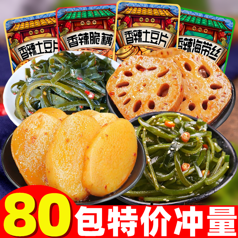 蔬菜干香辣藕片海带丝休闲零食
