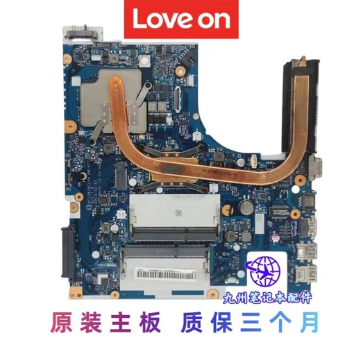 联想G40-80G50-70G50-80主板