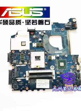 华硕 K45VD/VM/VJ/VS P45VJ R400V A45V P45V A85V PRO45V 主板