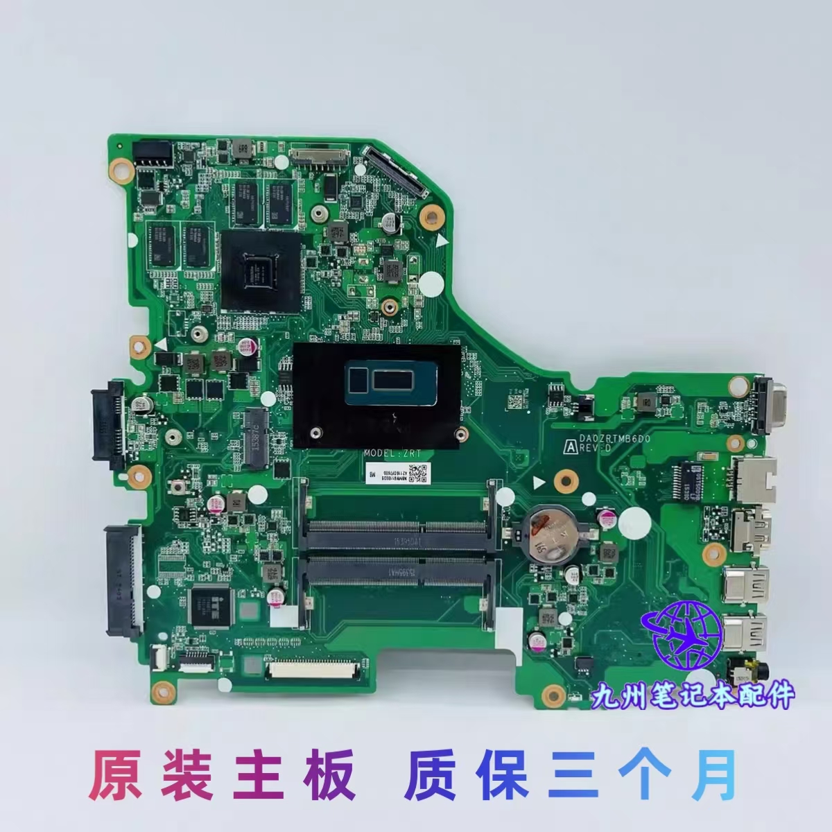 P258N15Q1主板板载I5-6200U