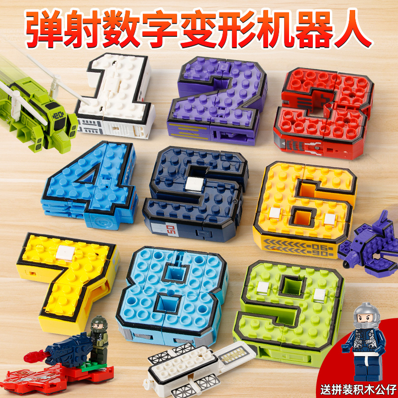 变形玩具数字小汽车机器人金刚