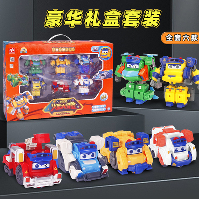 百变校巴校车警车男孩滑行消防车