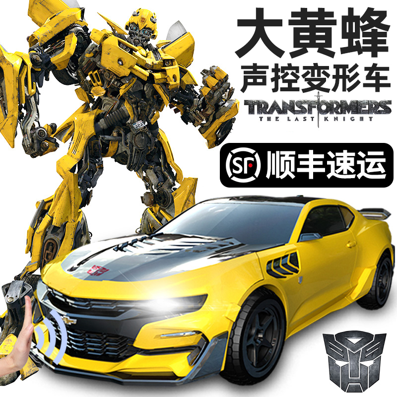 遥控汽车正版变形金刚大黄蜂玩具