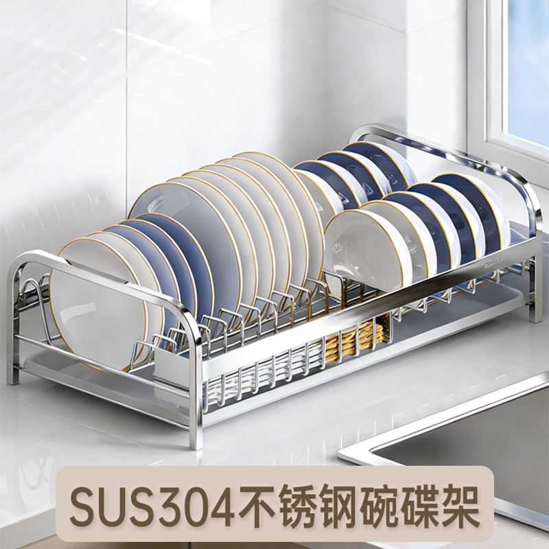 304不锈钢碗碟架收纳架厨房沥水架放碗筷置物架多功能家用碗盘架