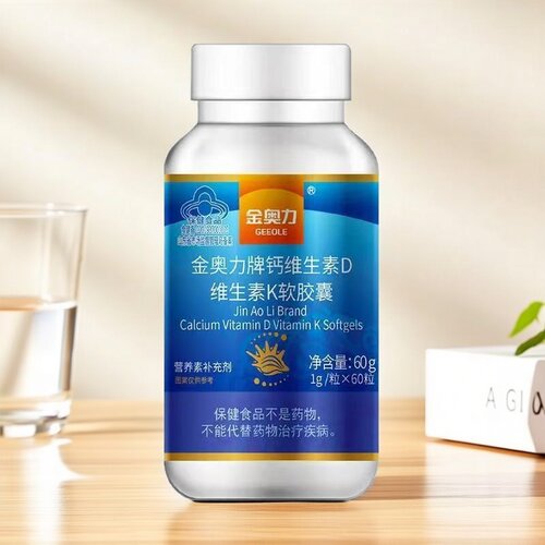 钙维生素D维生素K软胶囊60粒