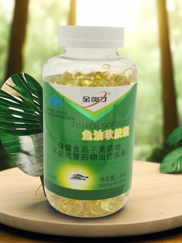 300粒鱼油软胶囊深海鱼油金奥力