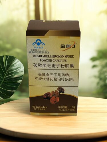 破壁灵芝孢子粉胶囊金奥力60粒
