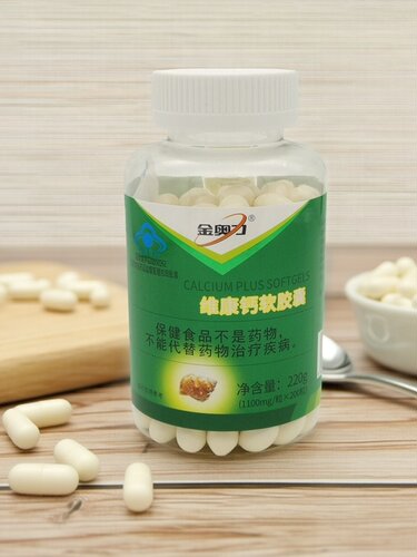 维康钙软胶囊液体钙金奥力