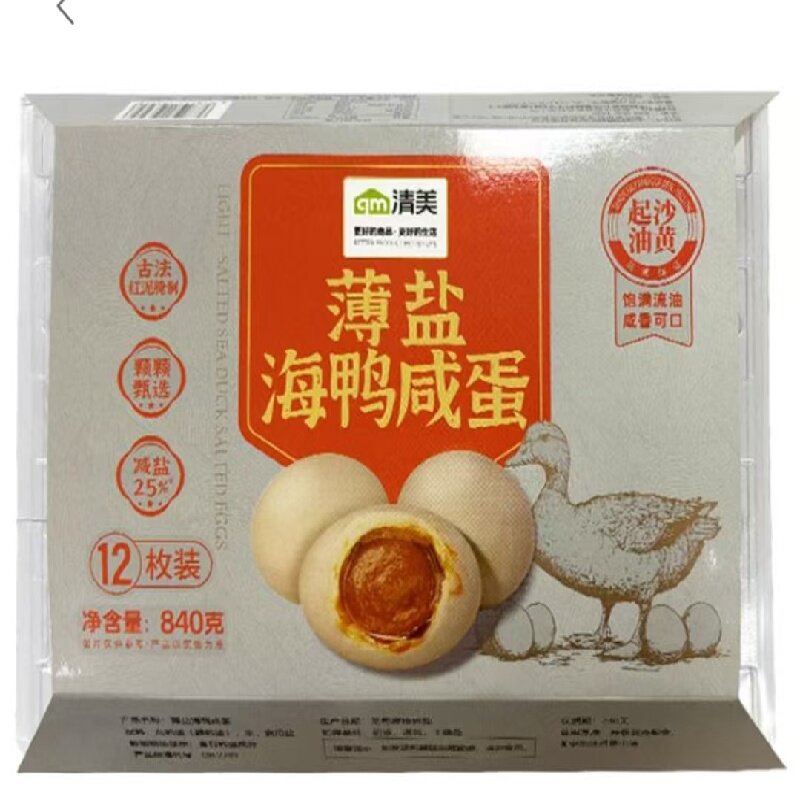 上海清美薄盐海鸭咸蛋松花皮蛋12枚变蛋早餐伴侣凉拌下饭菜