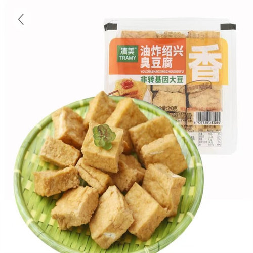 上海清美绍兴油炸臭豆腐240g黑臭豆腐赠调料雪菜梗发酵非转基因
