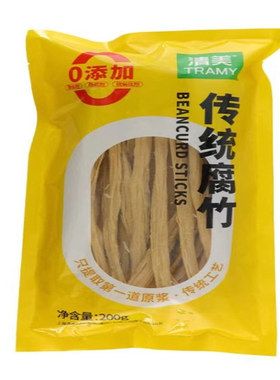 上海清美传统腐竹200克*3非转基因大豆纯手工制作凉拌菜火锅包邮
