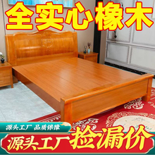 橡木榫卯工艺1.8米1.5米双人大床新中式家用卧室婚房雕花全实木床