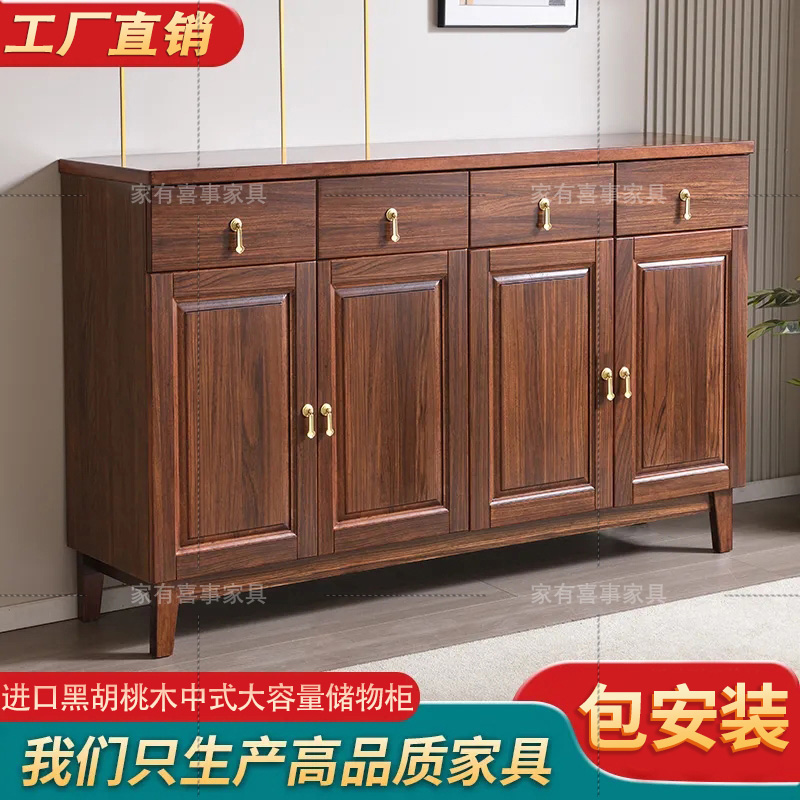 进口黑胡桃木大容量鞋柜现代简约家用门口靠墙客厅餐边柜收纳一体