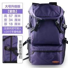 輕便大容量超輕戶外多功能學生女生超大容量可擴容百搭登山包 新款