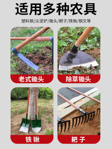 铲木柄锄头加长金合欢木柄农用铲铲实木柄木棍圆木棍