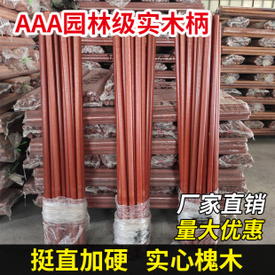 铁锹木柄把手锄头加长洋槐木手柄农用铁锨铲子实木柄把木棒圆木棍