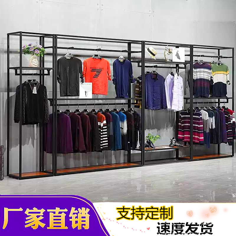 铁艺落地式组合侧挂服装展示架图片