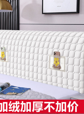 （木板软包皮床通用靠背三层）全包床头罩加绒加厚防撞靠背防尘罩