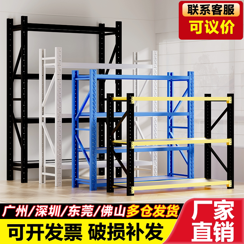 仓库货架置物架多层储物架超强承重陈列架仓储重型货架家用库房架