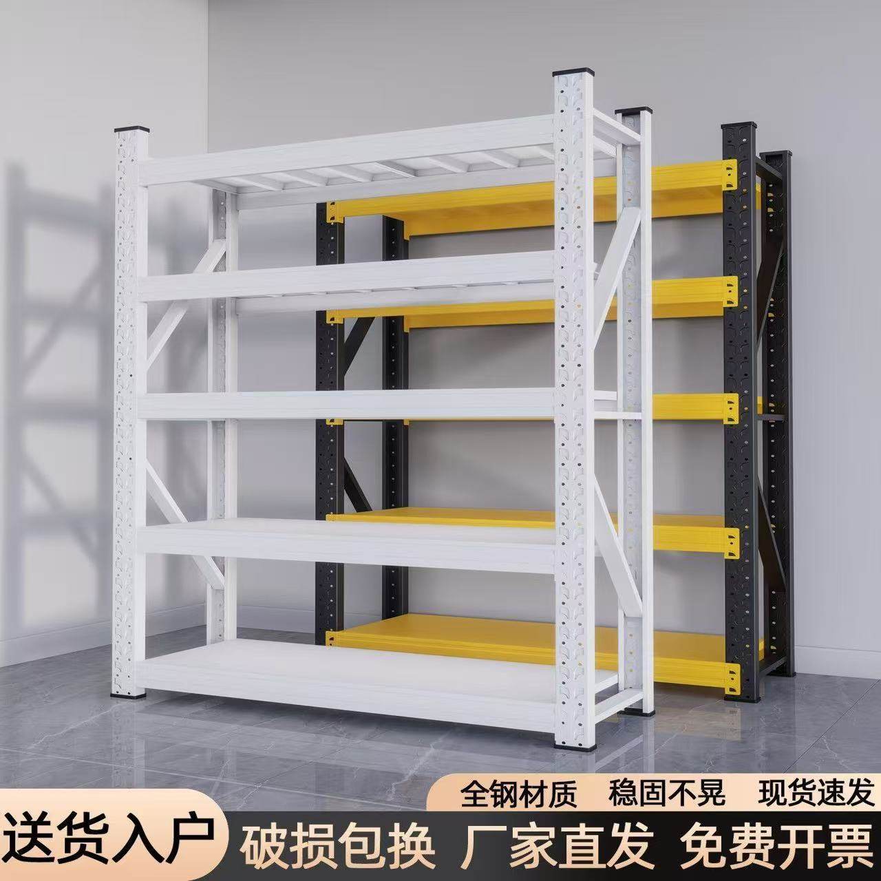 仓库货架置物架多层储物架超强承重陈列架仓储重型货架家用库房架