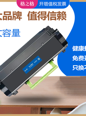 格之格适用奔图TL500X粉盒 P4000DN P5000DN P5006DN激光打印机碳粉盒 M7600FDN墨粉盒TL-500U硒鼓大容量墨盒