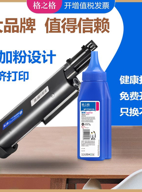 格之格适用兄弟B7535DW墨粉盒 B2050DN B2000D B7720DN B7700D硒鼓 B7530DN 7500D打印机 兄弟tn-B020粉盒