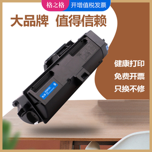 2635dn ECOSYS M2135dn激光打印机 TK1183碳粉盒 2635dw复印机墨粉盒 适用京瓷 格之格CK1183C粉盒 Kyocera