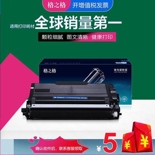 格之格兄弟TN34353485/3495粉盒