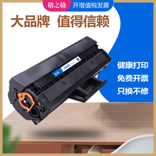 M2041晒鼓CL202C一体式 格之格兼容联想LD202硒鼓 S2003w激光打印机碳粉盒 S2002 硒鼓 Lenovo联想F2072墨粉盒