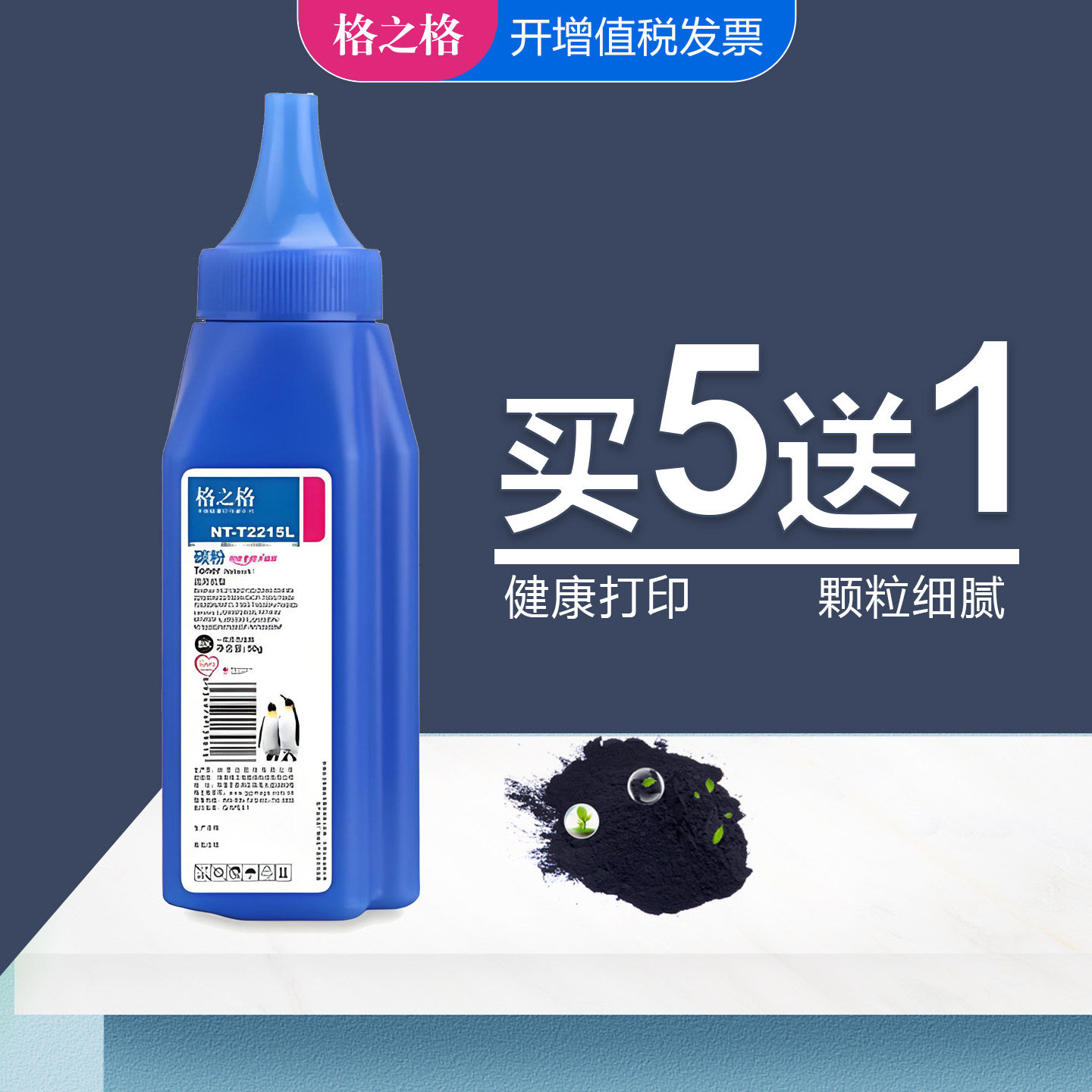 格之格适用联想lj2400 M7400墨粉 M7450F 7650DF M7600D 7650DNF碳粉 M7615DNA M7655DHF M7675DXF打印机粉盒