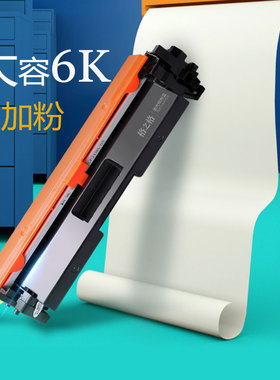 格之格适用惠普CF218A粉盒 m132a m132nw m132fp墨盒 m104w m104a激光打印机碳粉盒 HP18A墨盒 cf219a硒鼓