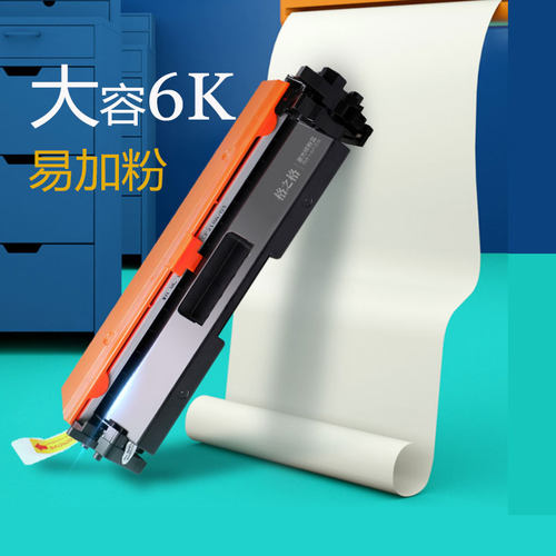 格之格适用惠普CF218A粉盒 m132a m132nw m132fp墨盒 m104w m104a激光打印机碳粉盒 HP18A墨盒 cf219a硒鼓 - 封面