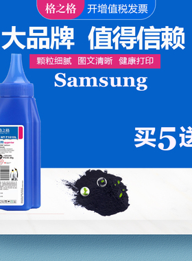 格之格适用联想 LJ2218WL100DW/M100W/M101D/M102//M1688W/M1520D墨粉 LJ2268W/M7268W/M7208W Pro打印机碳粉